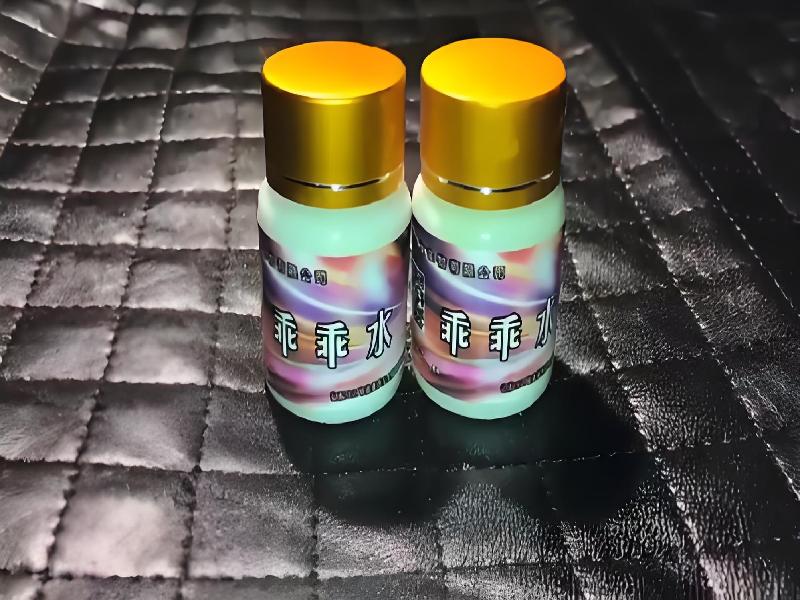 女士专用红蜘蛛4171-cQ型号